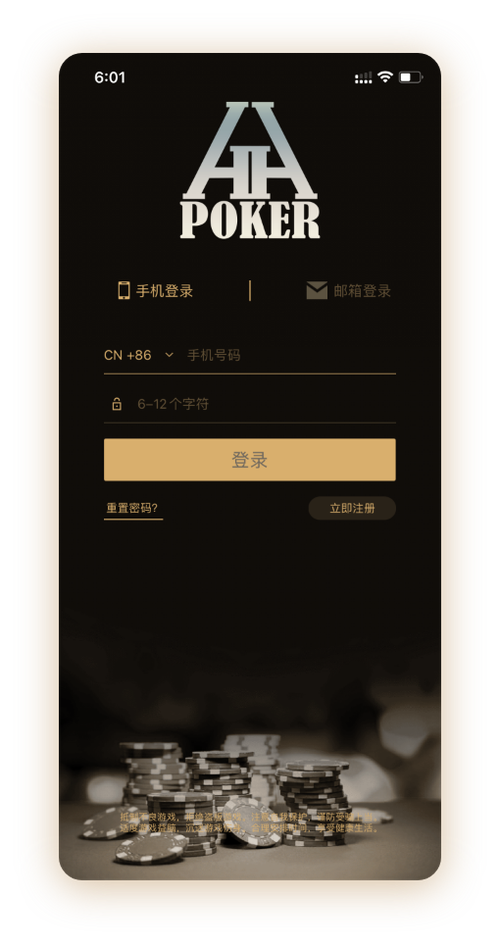 HHpoker俱乐部推荐排名